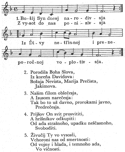 Anhel Bozij iz nebes