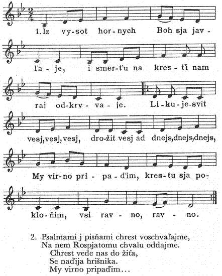 Anhel Bozij iz nebes