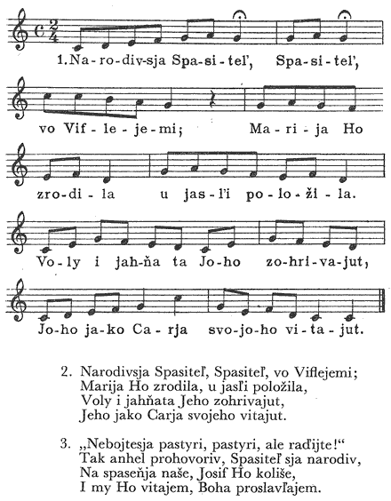 Anhel Bozij iz nebes